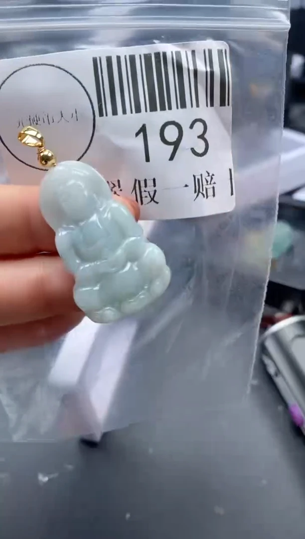 吊坠(不含链)未镶嵌翡翠193