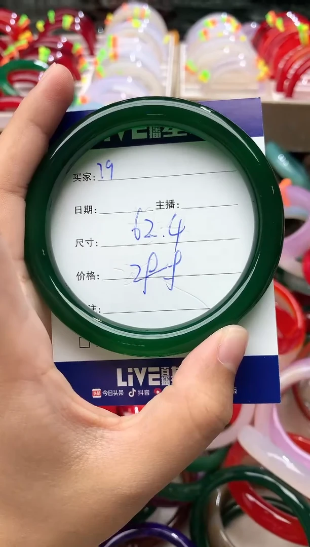 玛瑙/玉髓手镯未镶嵌79