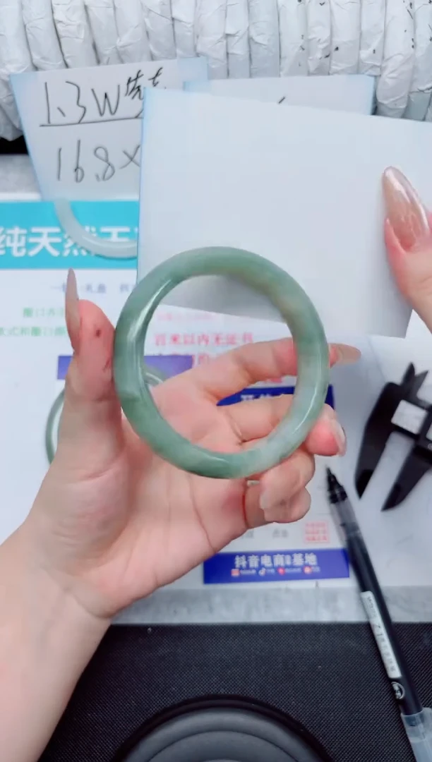 石英质玉手镯未镶嵌320-56