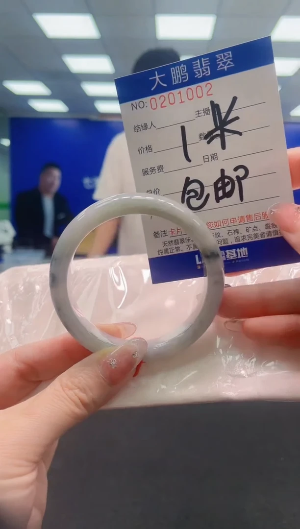 翡翠手镯未镶嵌AAAAAAAAAAAAAAAAAAAAAAAAAAA