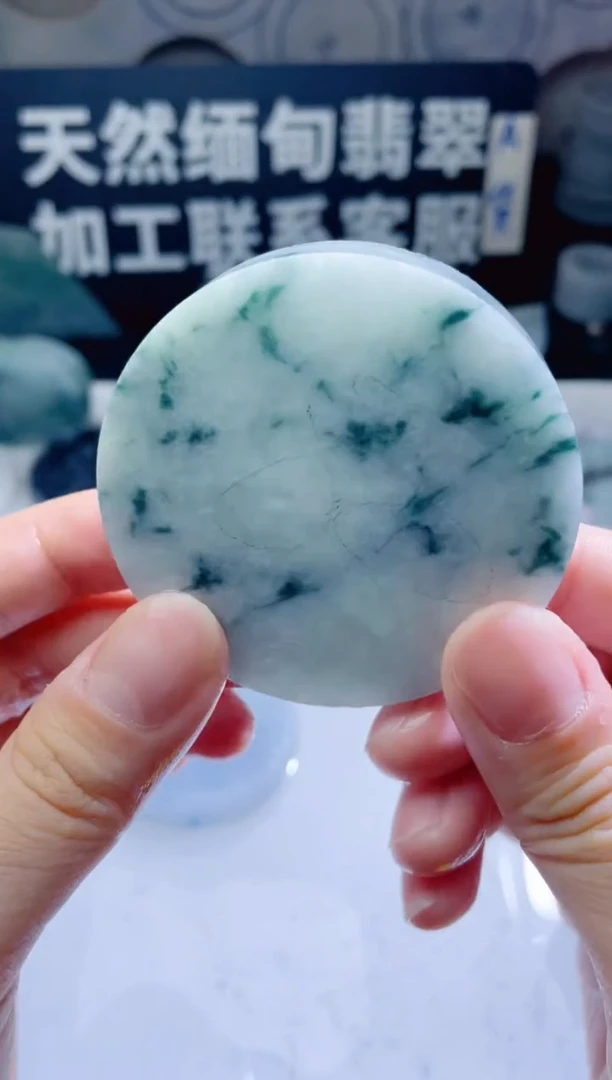 颈饰未镶嵌翡翠326