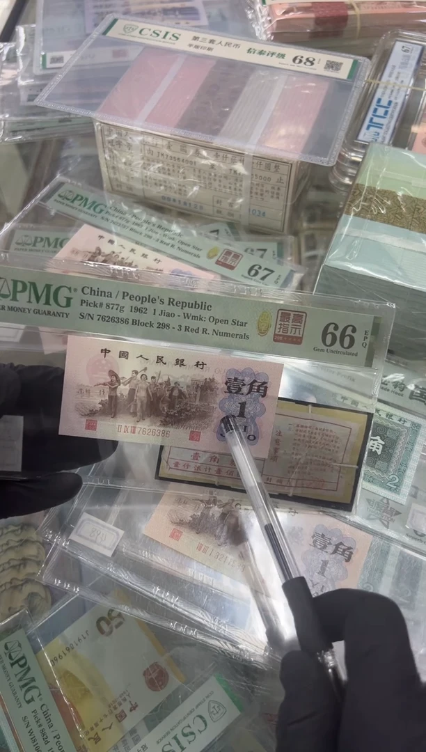 最高指示尾386单张。。。。