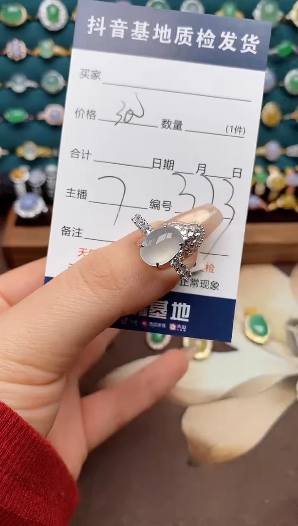 银S925镶嵌戒指翡翠.