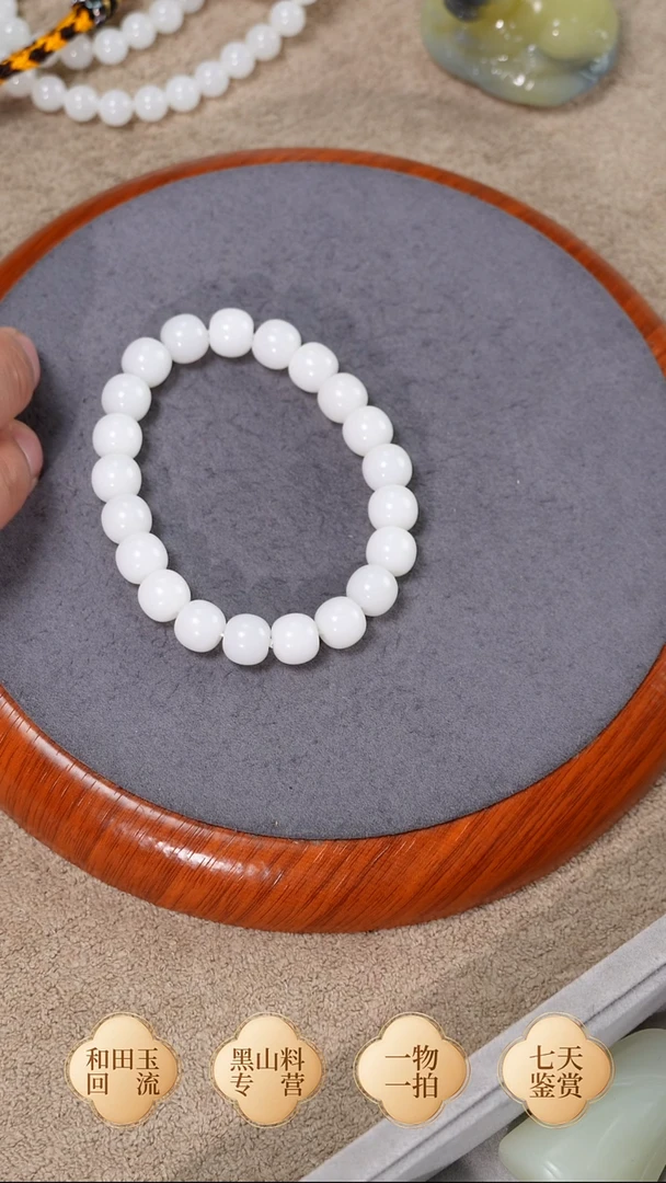 未镶嵌手链和田玉黑山 鸡骨白 卡10 老型