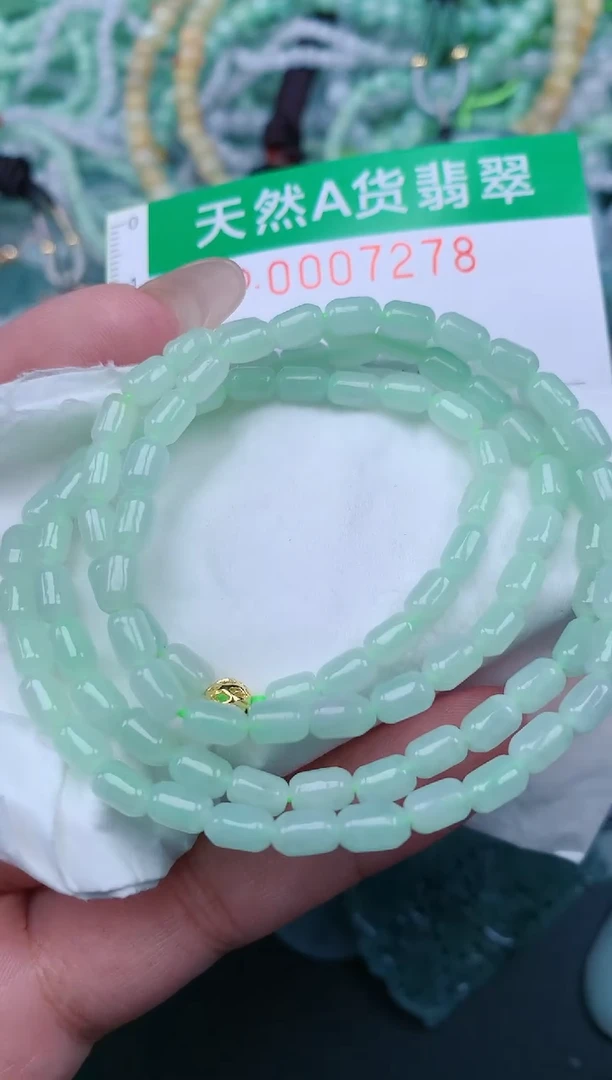 颈饰未镶嵌翡翠.0007278