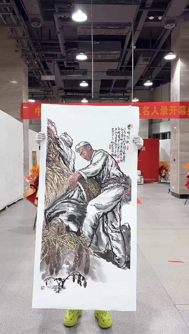 国画孙桂国老师国画作品，带合影证书13-41