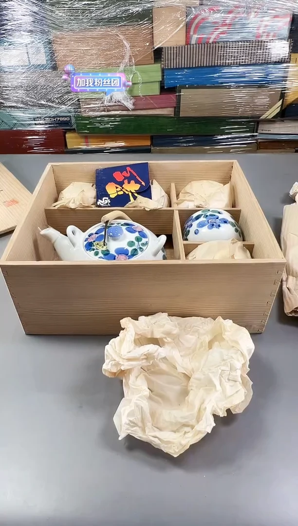 瓷片用****8608号满30米包邮，打包不易