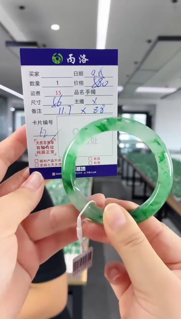 未镶嵌石英质玉手镯56