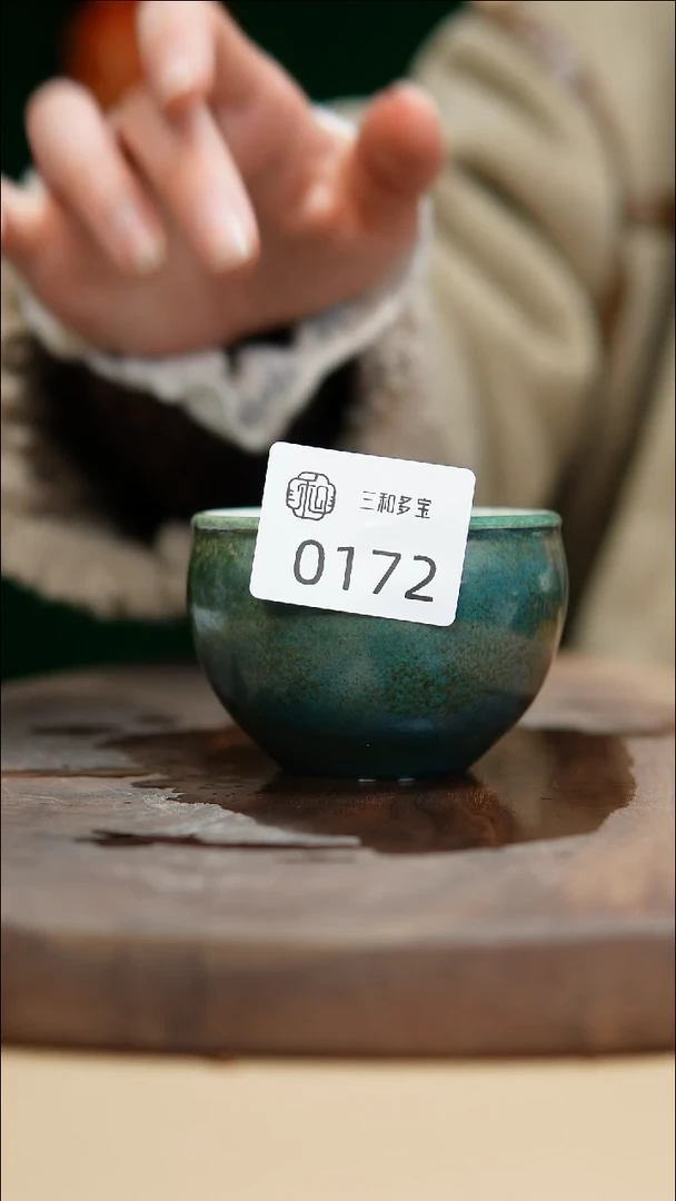 【闪购商品】闪购钧瓷作品—郑郑—172