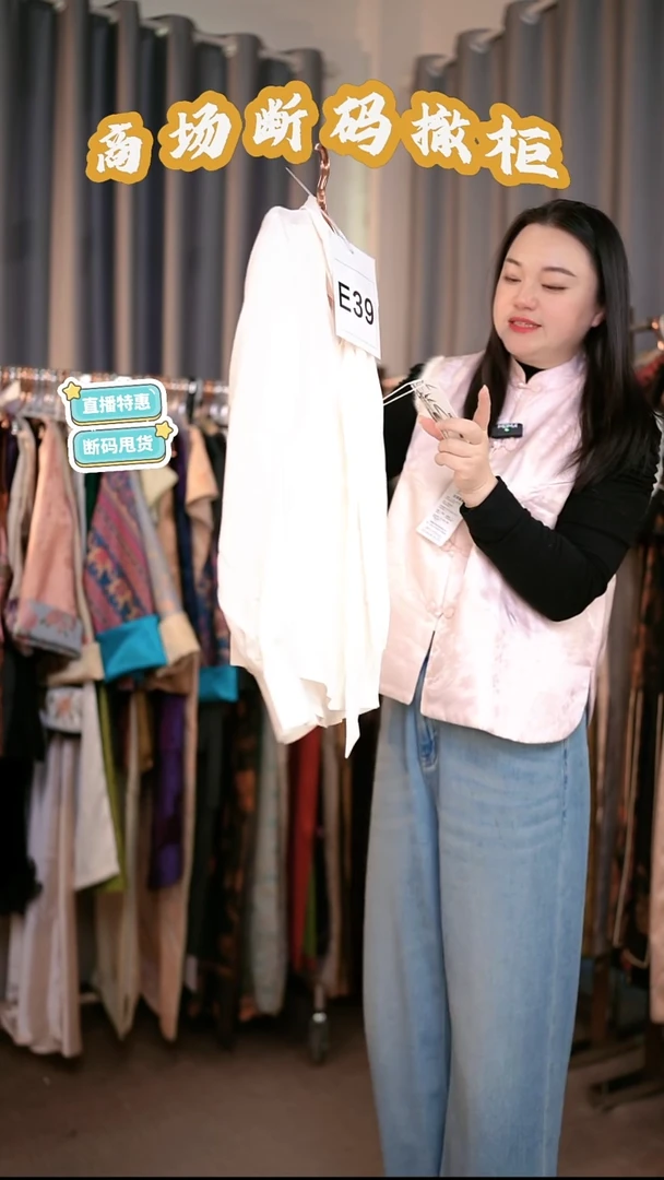 E39 XL码 新中式国风