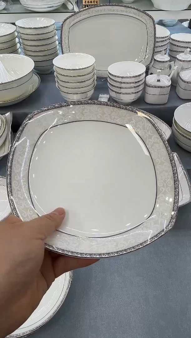 骨瓷玲珑8方4个