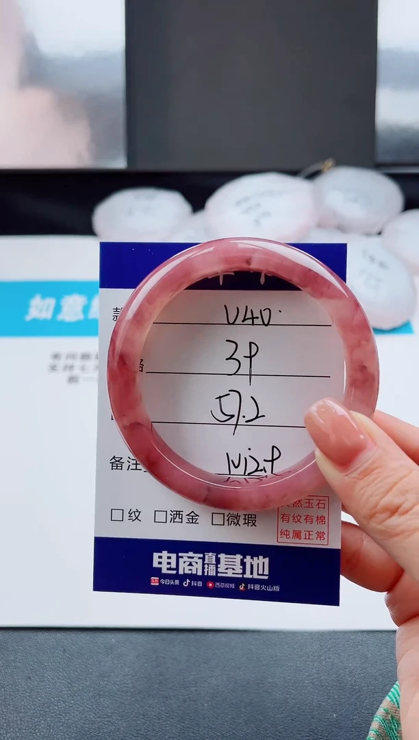 未镶嵌手镯石英质玉V40