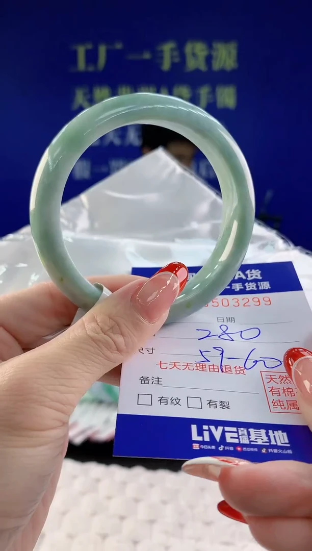 【闪购商品】翡翠手镯未镶嵌99天然A货翡翠
