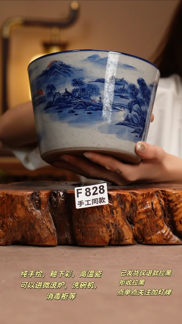 其他F828窑林瓷业瓷器