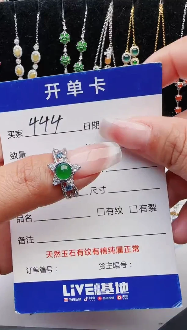 【闪购商品】翡翠戒指银S925镶嵌11111111