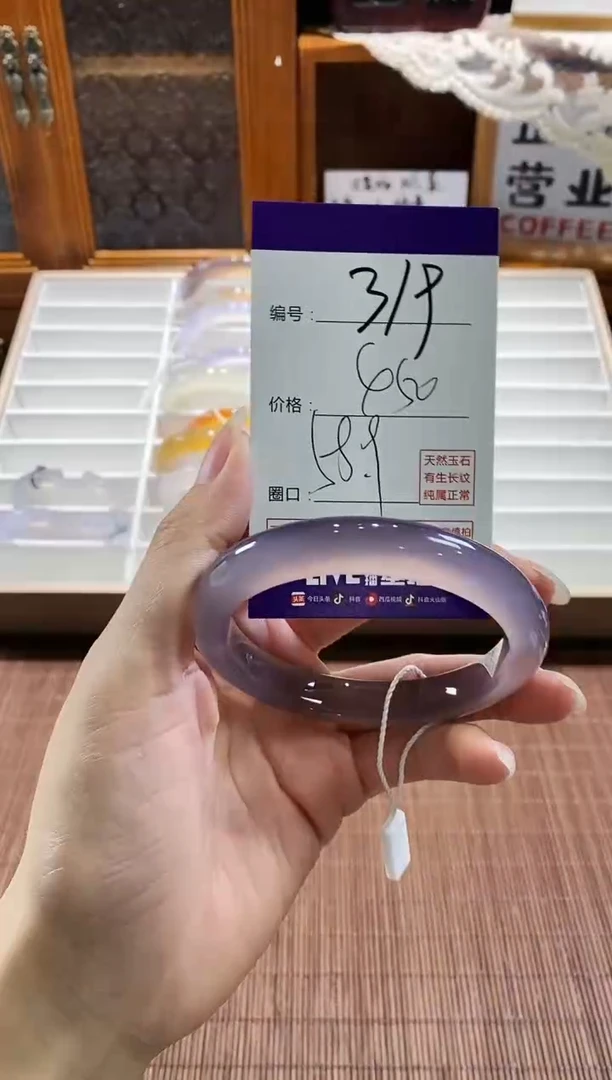 手镯玛瑙/玉髓未镶嵌319