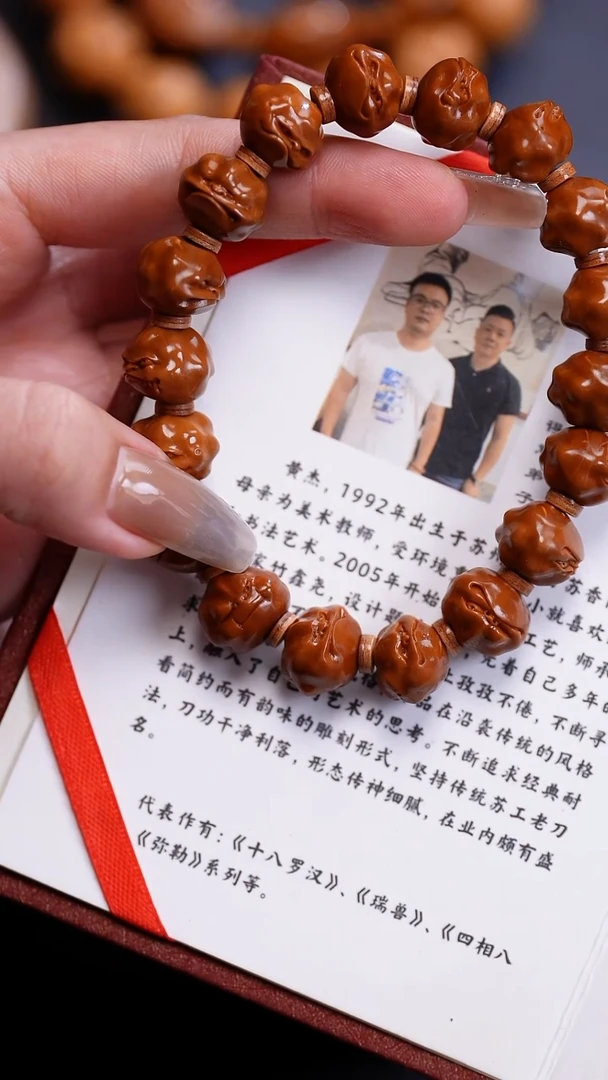 手串橄榄核苏工橄榄核