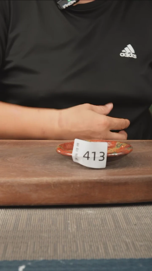 413窑窑领先 孤品原创