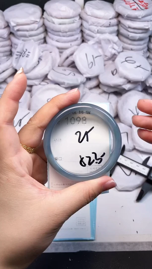 手镯玛瑙/玉髓未镶嵌1098