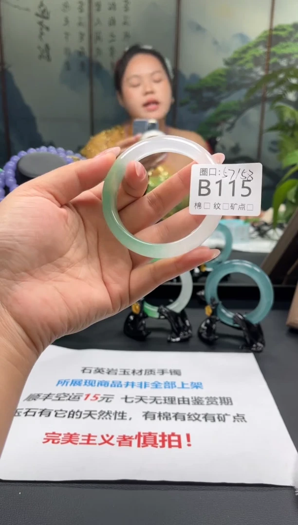 云景友珠宝臻选阁zol B115