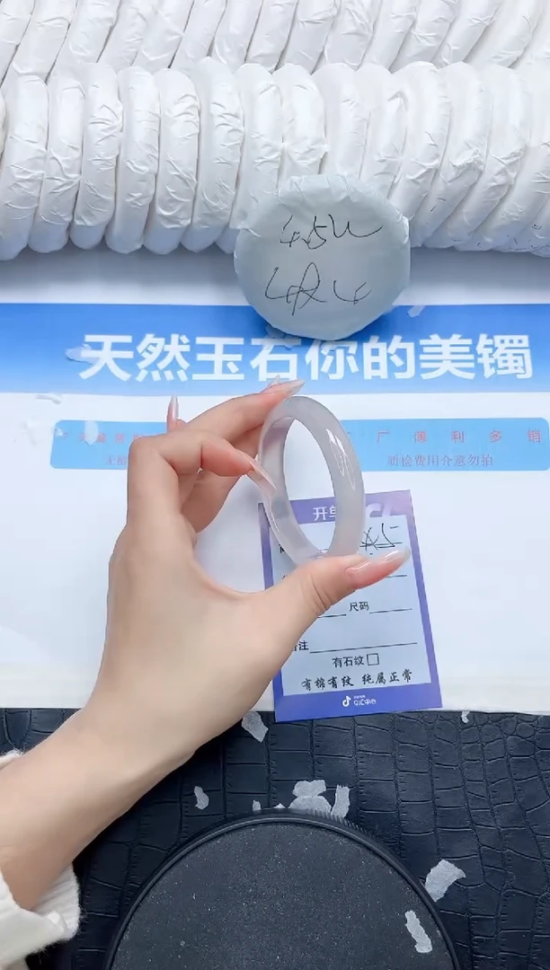 石英质玉手镯未镶嵌185-52