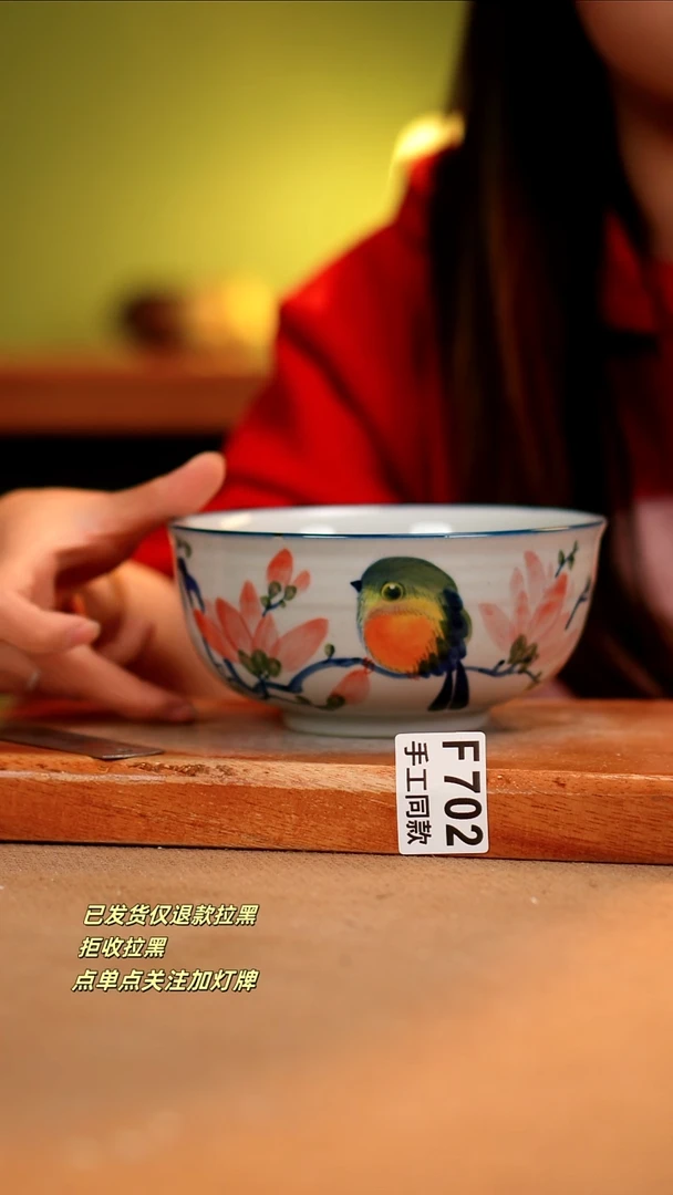 【闪购商品】其他F702陶然集器瓷器