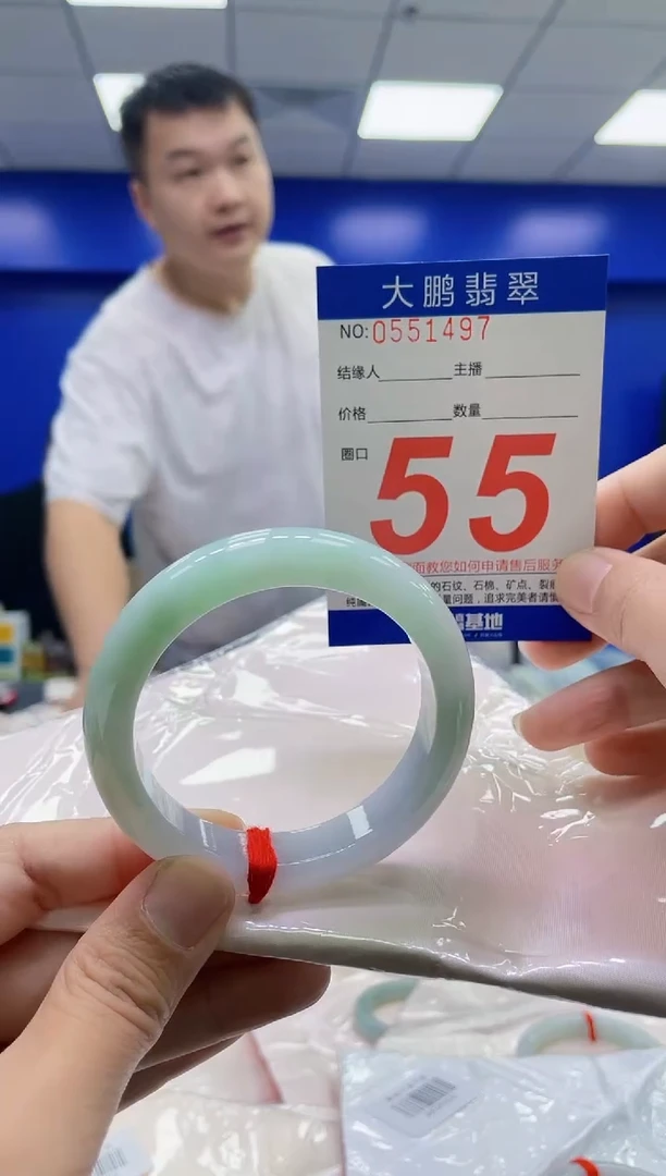 未镶嵌手镯翡翠桐*花AAAAAAAAAA