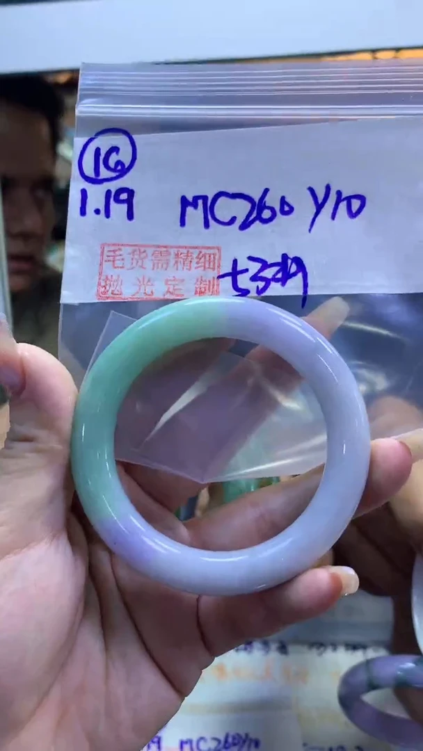 【闪购商品】定制翡翠未镶嵌16手镯53+260元+拍一发一