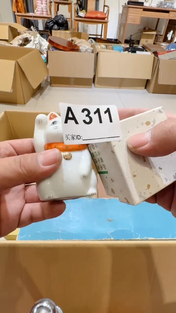 123伍**壹中古脏旧破瓷器a311