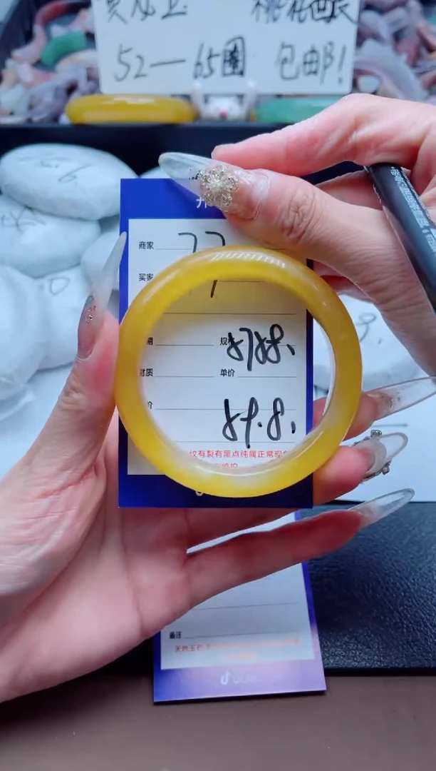 石英质玉手镯未镶嵌77-57