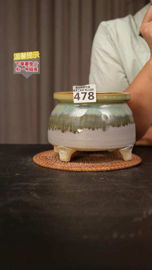 瓷片478内口径约13 外高约12