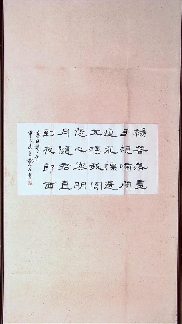 【闪购商品】书法杨小立河南南阳69*34两平尺多字