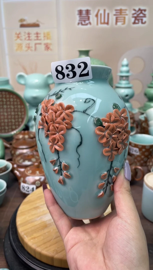 瓷特价福利 微瑕 慧仙青瓷