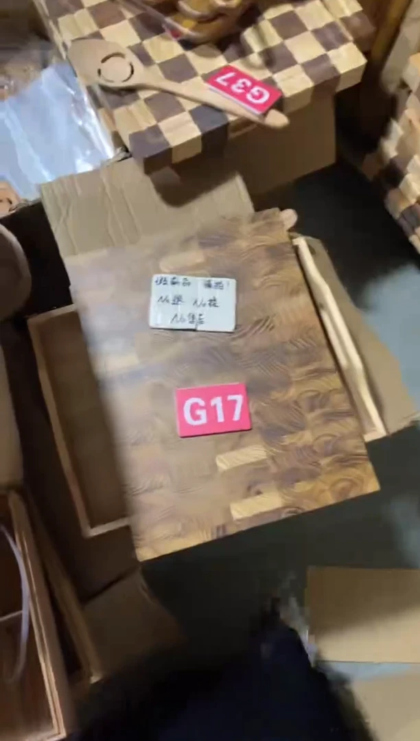 木闪购2025/10/24 G17 瑕疵品