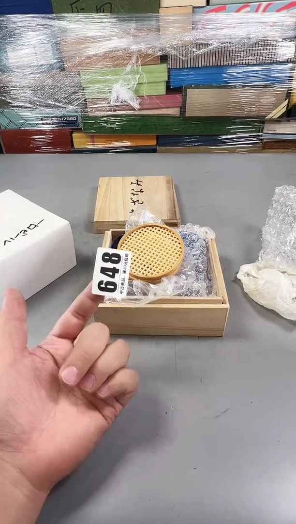 瓷片【****宏648号满30米包邮，打包不易