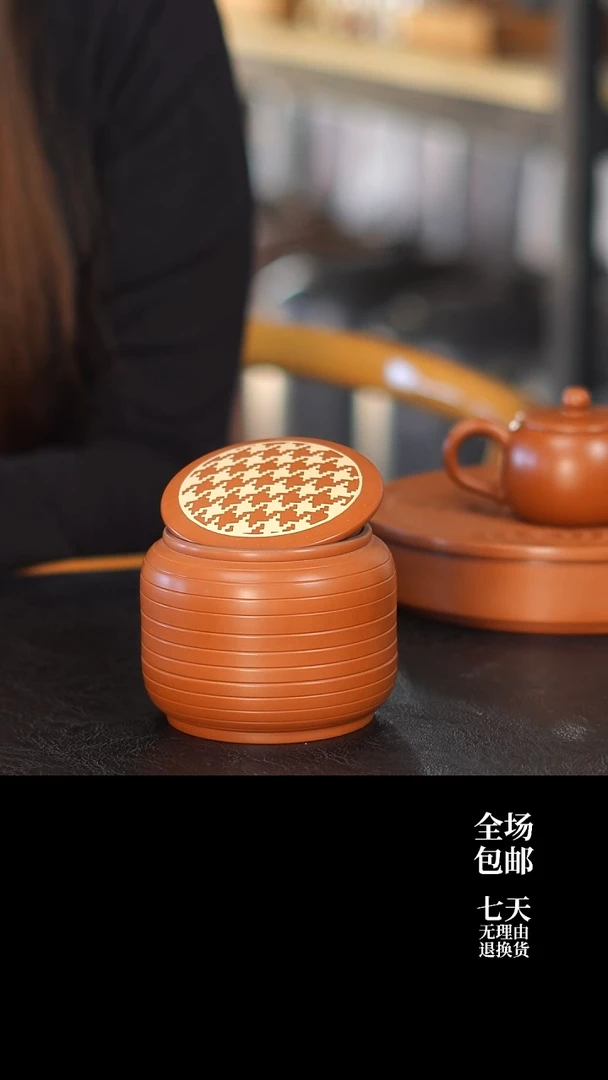 云水山涧建水紫陶 008 花生罐 100g醒茶罐