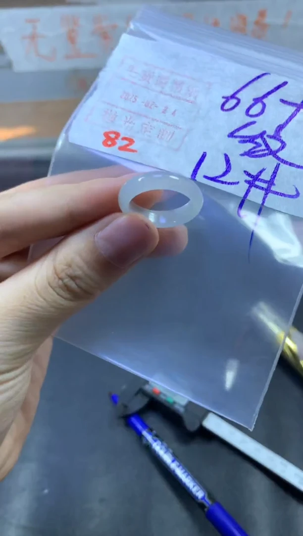 【闪购商品】定制翡翠未镶嵌戒圈12#76毛货需精细抛光