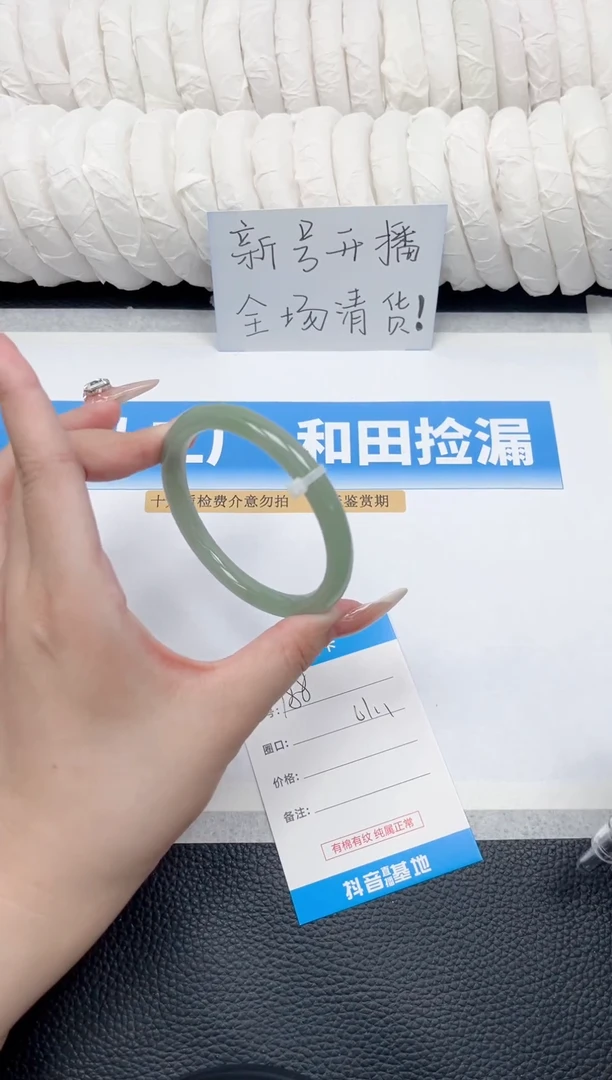未镶嵌手镯石英质玉188-东陵圆条61.1