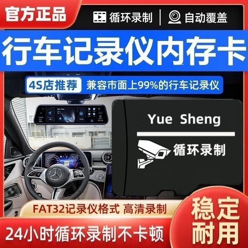 U3高速内存卡大容量监控行车记录仪手机无人机专用高速TF储存卡