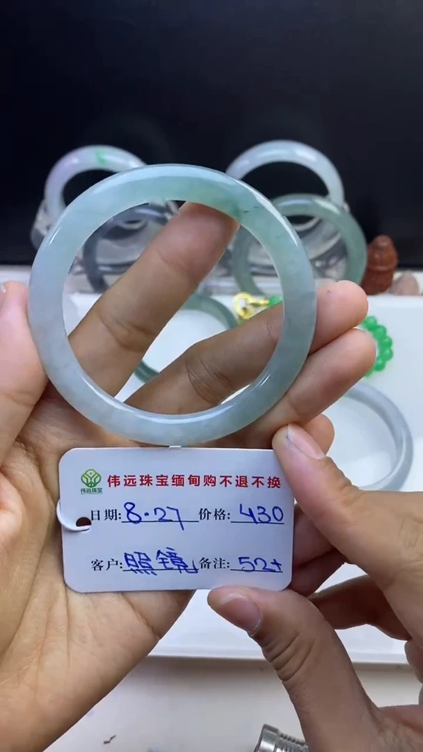 未镶嵌定制翡翠照*子缅甸天然翡翠手镯