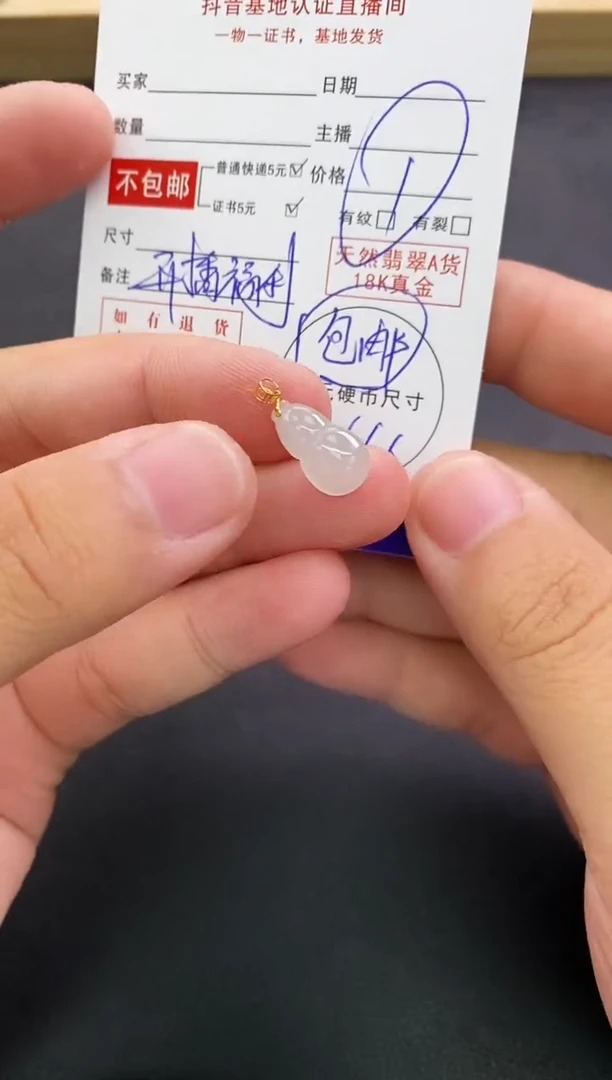 颈饰18K金镶嵌翡翠天然翡翠A货赠皮绳