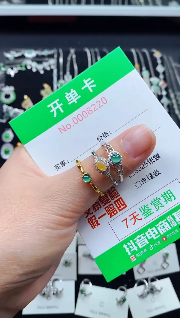 【闪购商品】翡翠戒指银S925镶嵌8220