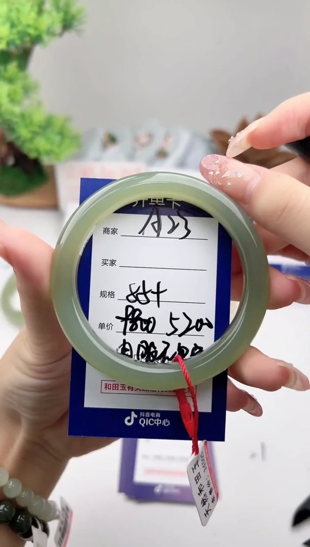 未镶嵌手镯和田玉微色差A23