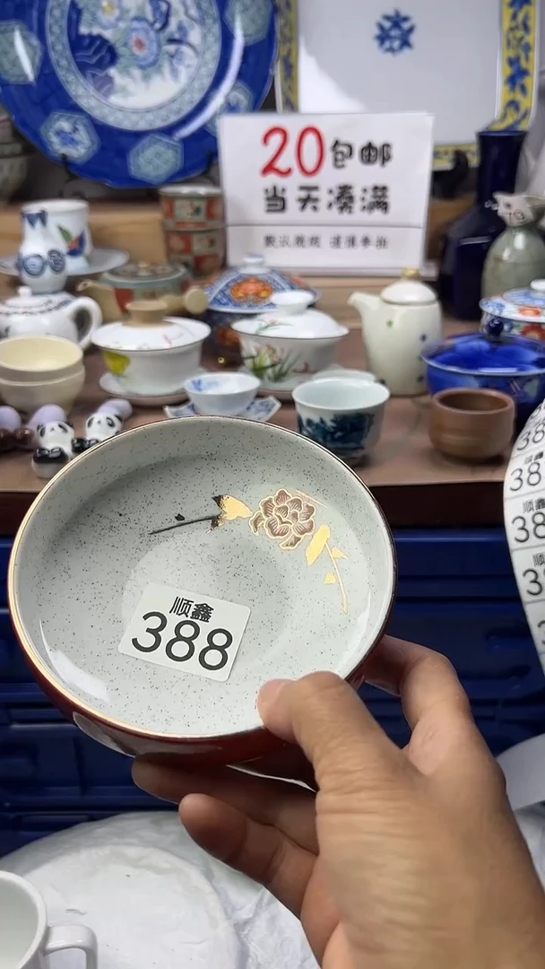 不****心顺鑫工艺品店闪购