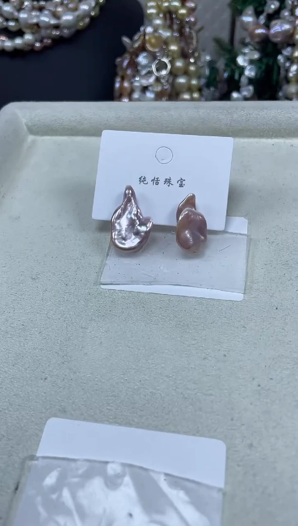 【闪购商品】淡水珍珠耳饰未镶嵌【纯恬珍珠】