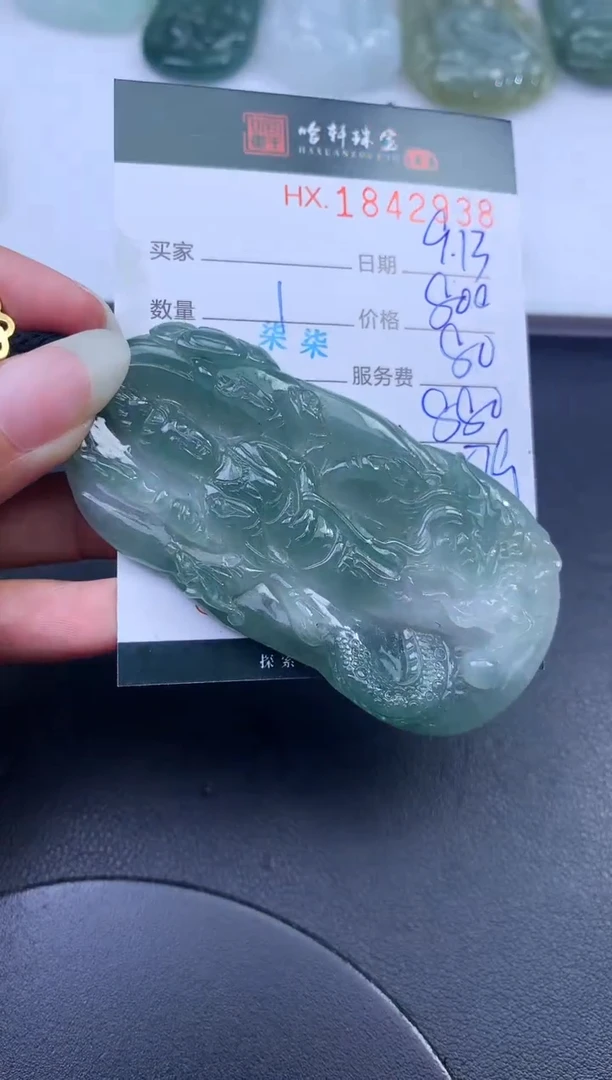未镶嵌挂件翡翠喧***走哈轩 挂件1