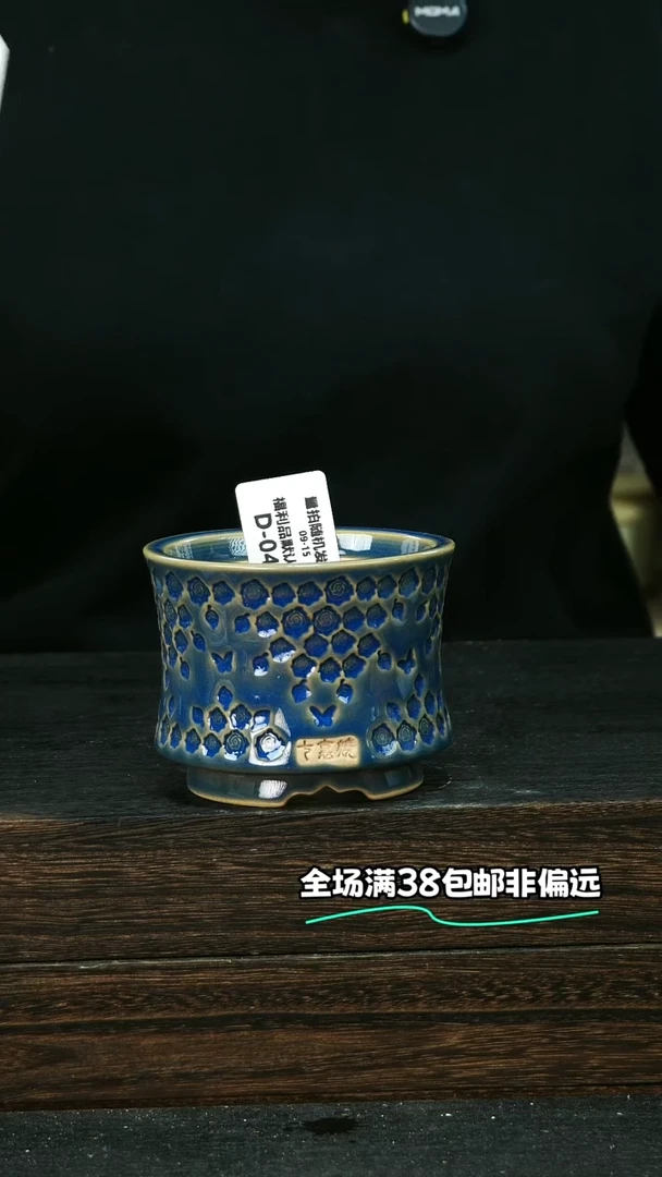 七里烧默认微瑕9-15-049-8