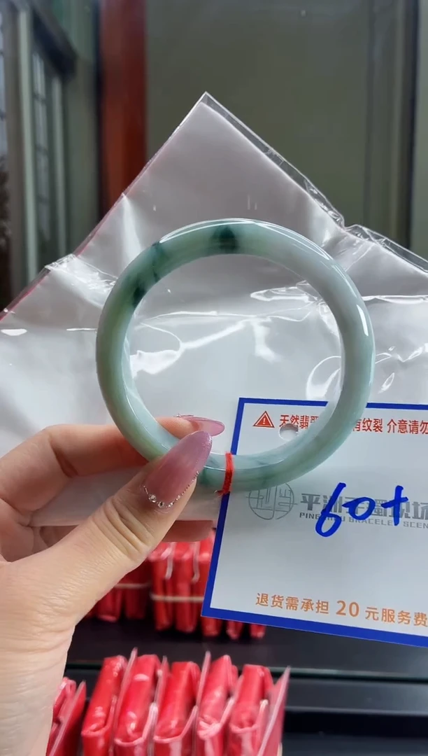 未镶嵌手镯翡翠1111111111