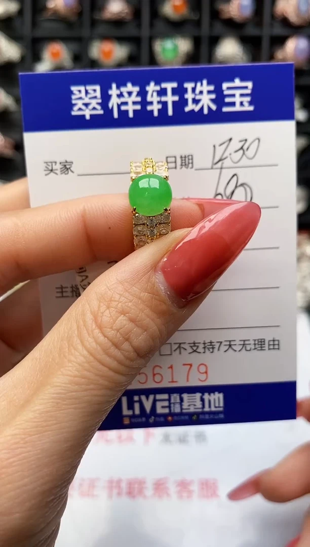 银S925镶嵌戒指翡翠6179