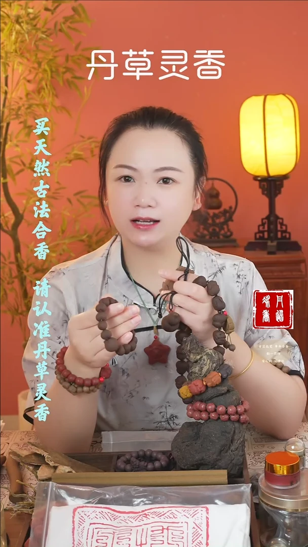 香料（白芷爱心小手串+葫芦）